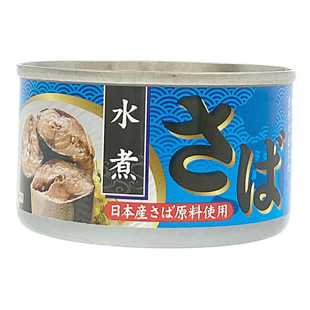 さば缶水煮