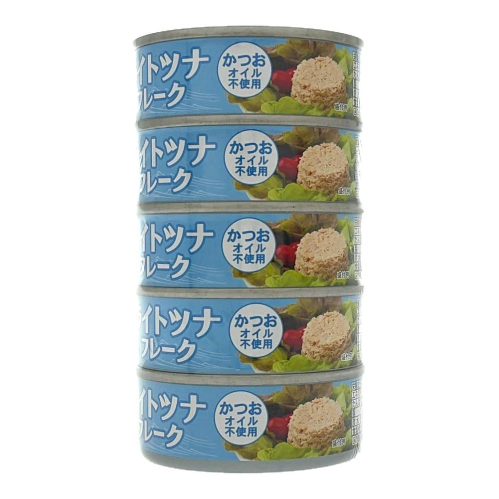 ライトツナフレーク かつおオイル不使用 5缶