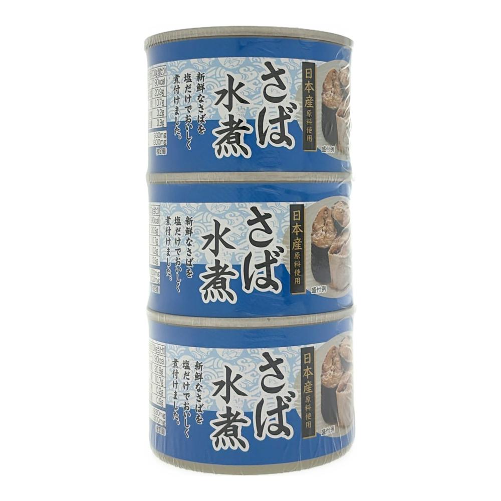 さば水煮 3缶