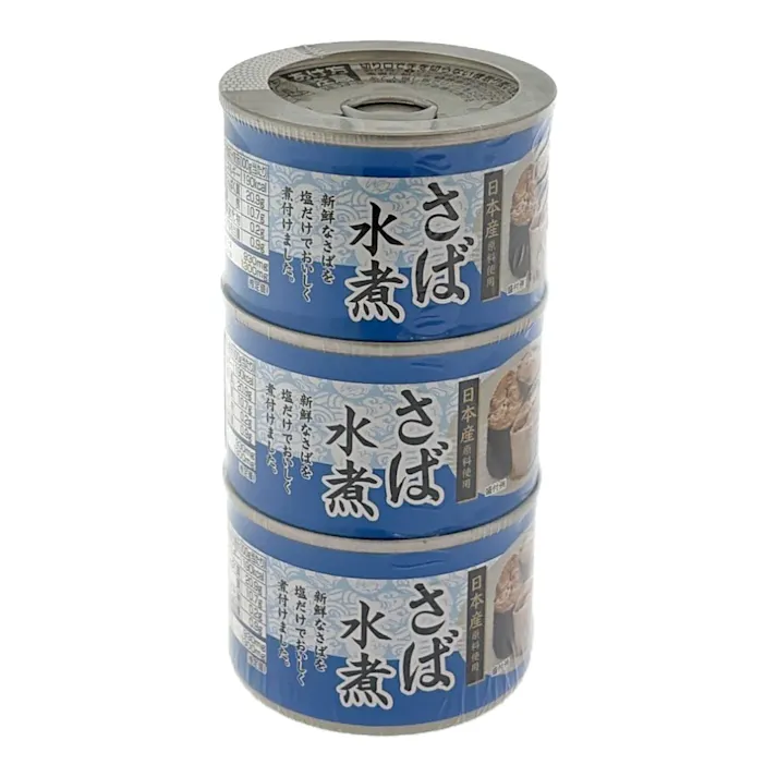 さば水煮 3缶