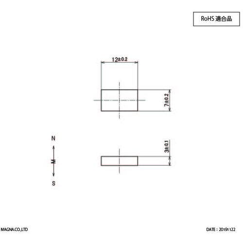 マグナ サマリウムコバルト磁石 角形 (5個入) ( 入数 1 ) マグナ サマリウムコバルト磁石 角形 (5個入)(Tcode:3103552)の通販