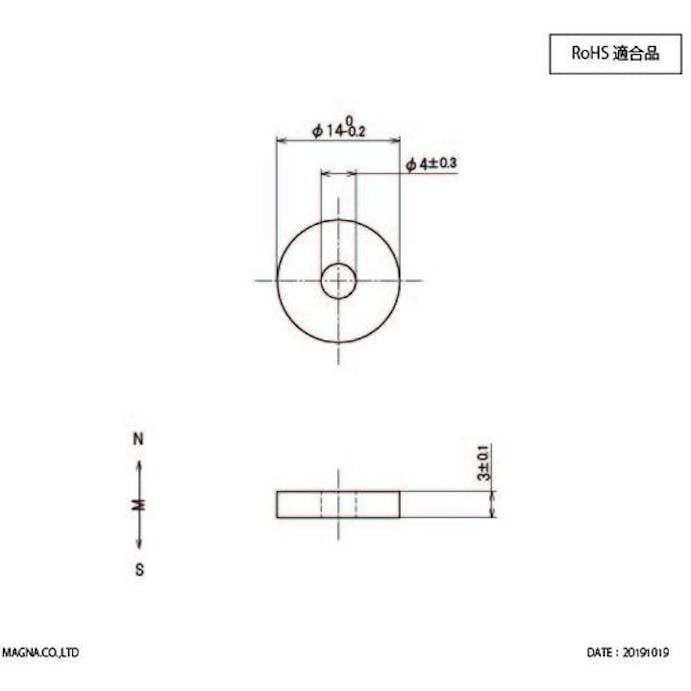 【CAINZ-DASH】マグナ サマリウムコバルト磁石　丸形・穴あり（５個入） 2-201443【別送品】