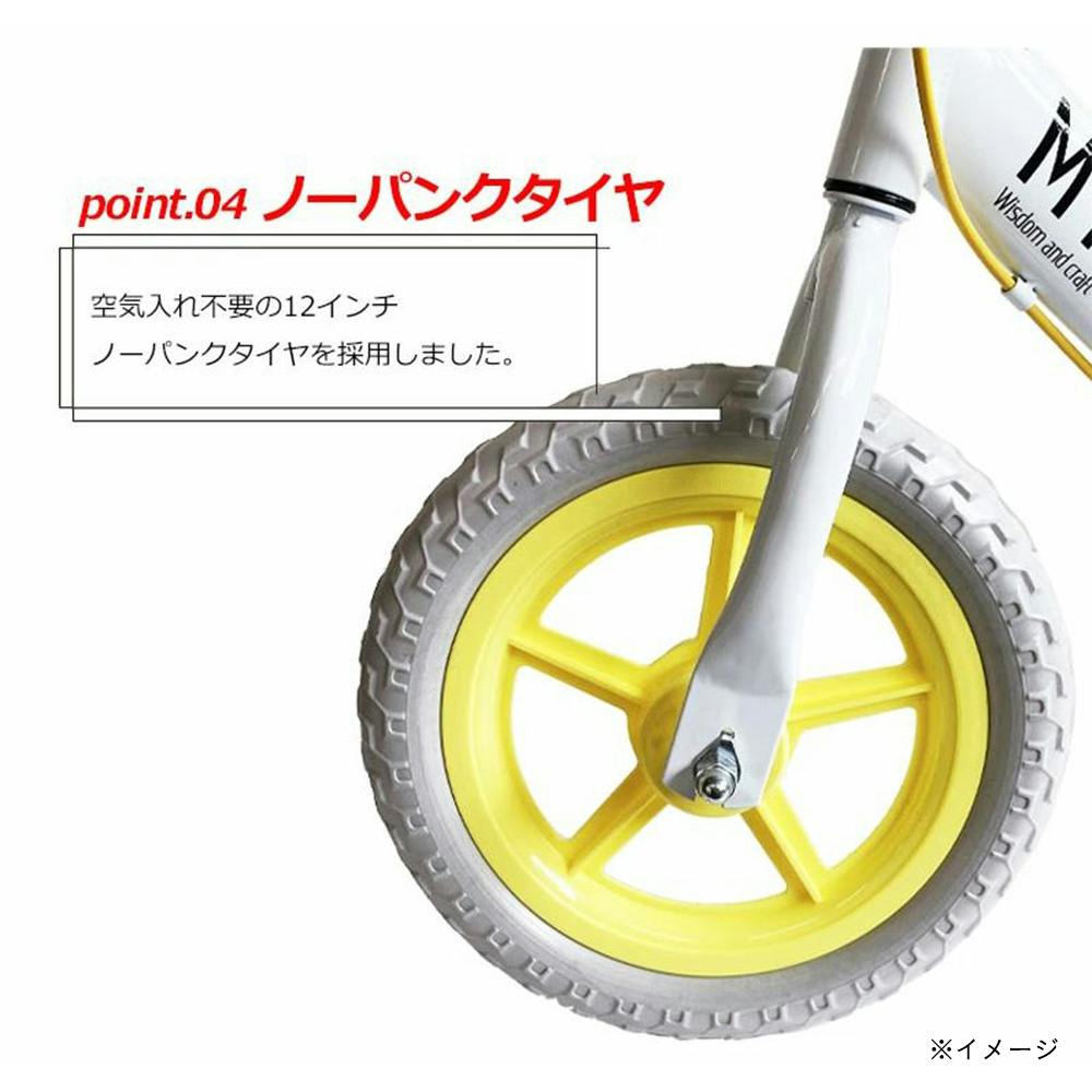 ちゃりんこマスター ホワイトグレー MC-02(販売終了) | 乗用玩具 通販