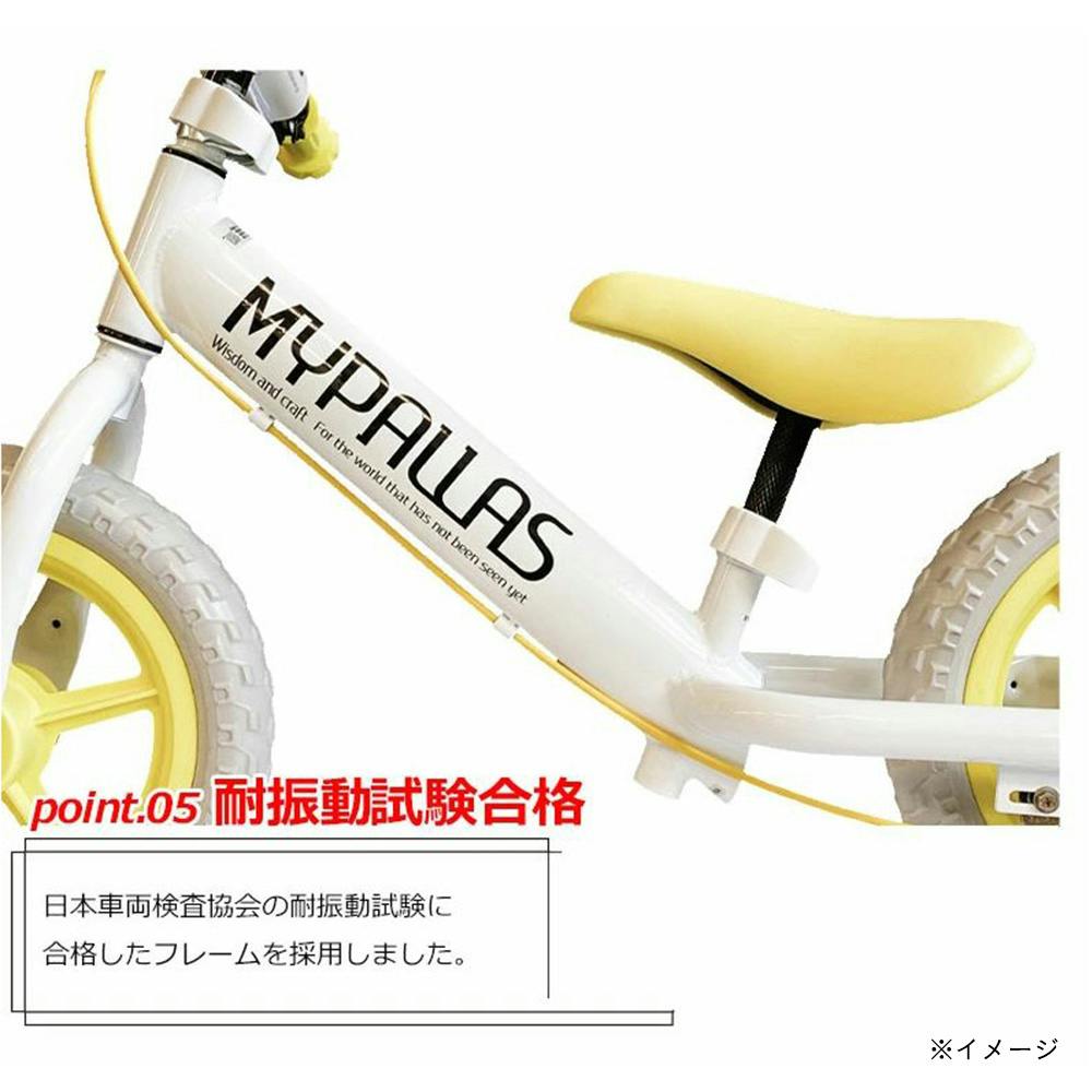 ちゃりんこマスター ホワイトグレー MC-02(販売終了) | 乗用玩具