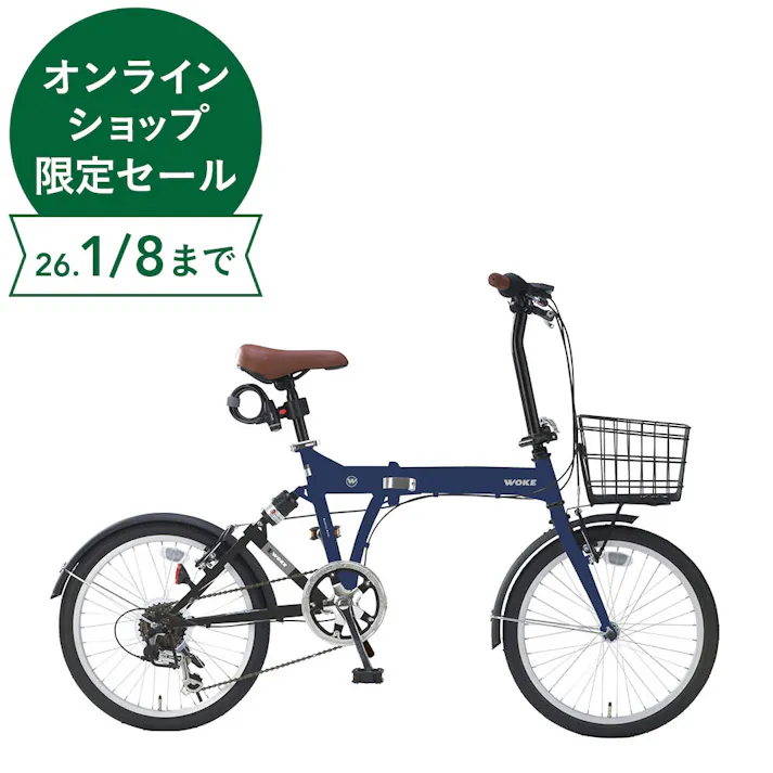 折畳自転車 20・6SP WOKE マットネイビー