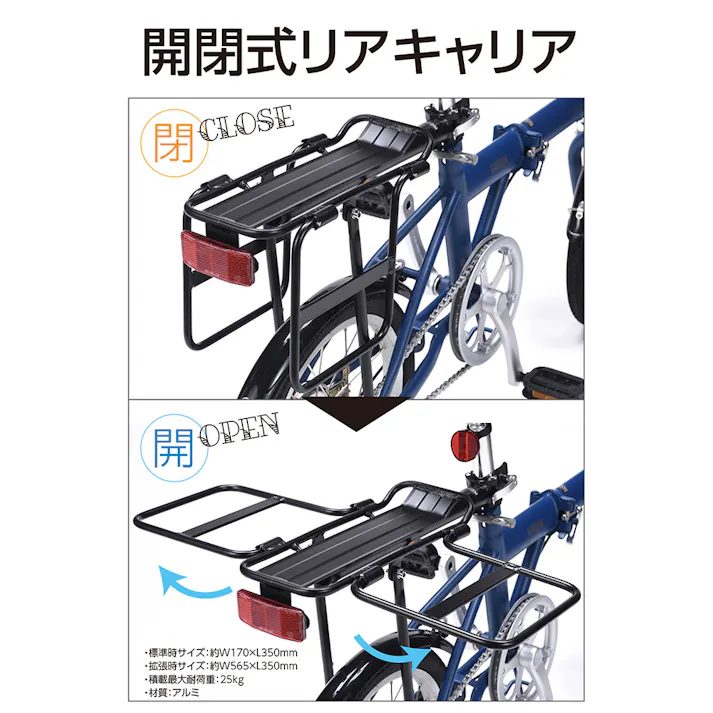 【自転車】折りたたみ自転車 マイパラス MYPALLAS 釣りチャリ 16インチ LS-TR16 マットネイビー