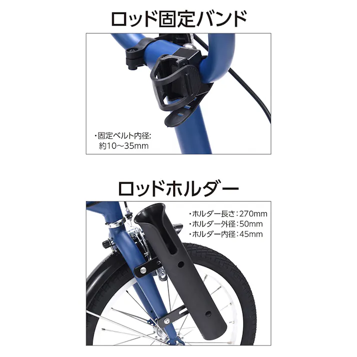 【自転車】折りたたみ自転車 マイパラス MYPALLAS 釣りチャリ 16インチ LS-TR16 マットネイビー