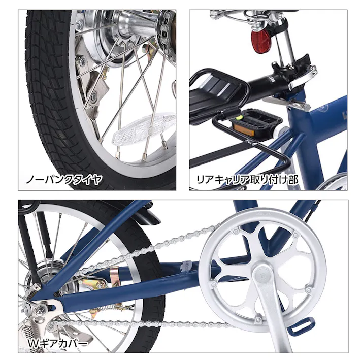 【自転車】折りたたみ自転車 マイパラス MYPALLAS 釣りチャリ 16インチ LS-TR16 マットネイビー