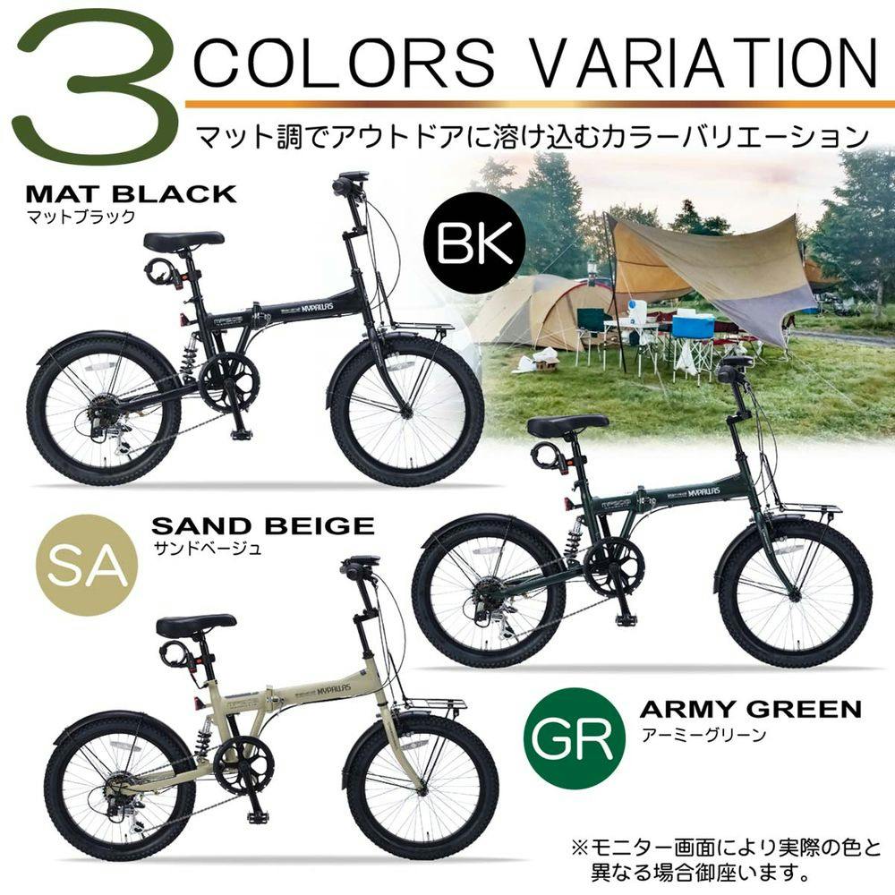 自転車】折りたたみ自転車 セミファットバイク 20インチ 6段変速