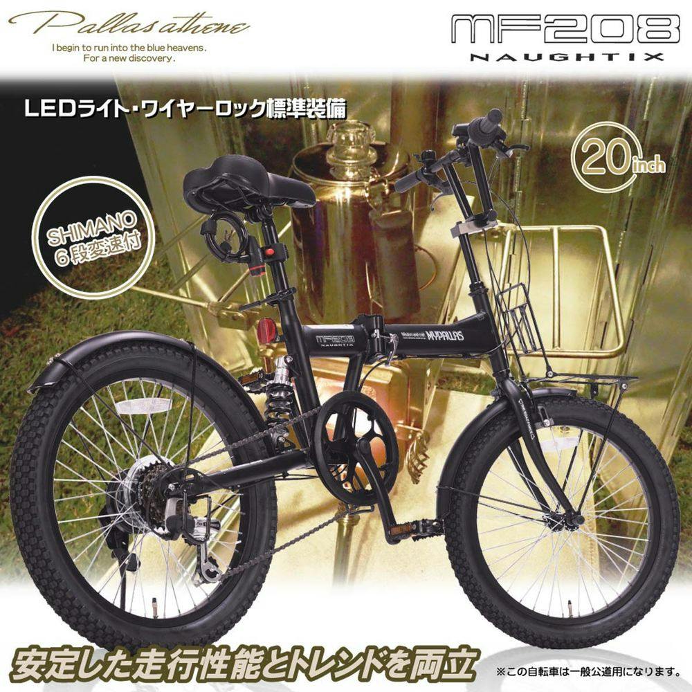 カインズ　折りたたみ自転車 自転車】折りたたみ自転車 セミファットバイク 20インチ 6段変速