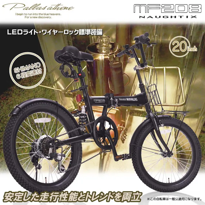 【自転車】折りたたみ自転車 セミファットバイク 20インチ 6段変速 グリーン