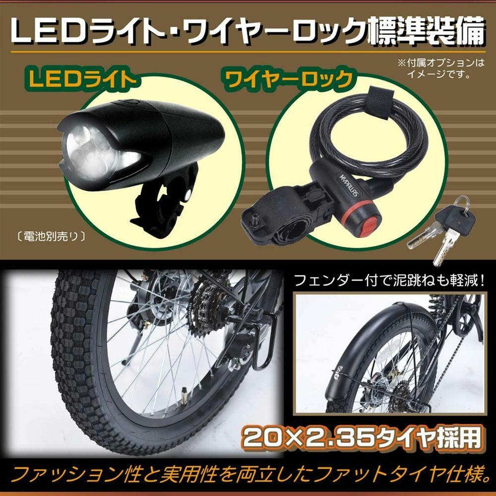 REVERIE 折りたたみ自転車 太タイヤ REVERIE 折りたたみ自転車 20インチ 極太タイヤ - メルカリ