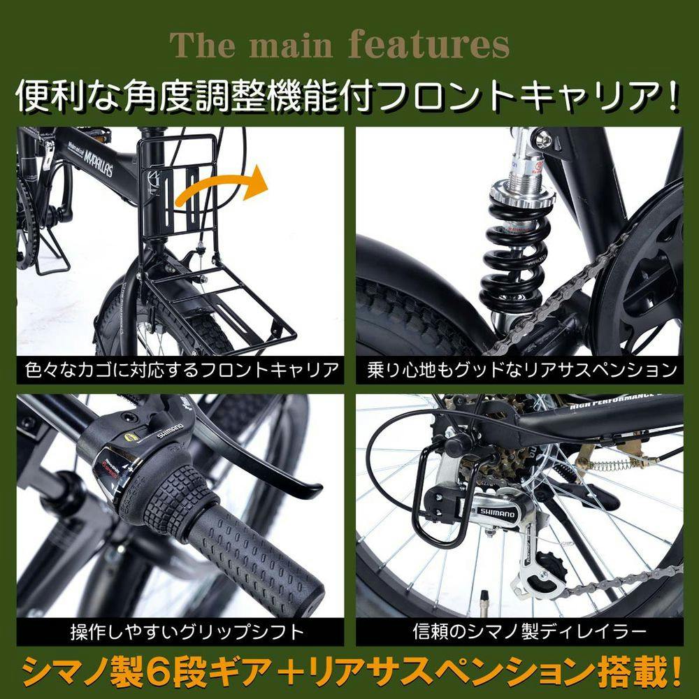 自転車】折りたたみ自転車 セミファットバイク 20インチ 6段変速