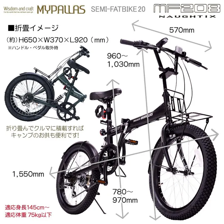 【自転車】折りたたみ自転車 セミファットバイク 20インチ 6段変速 グリーン