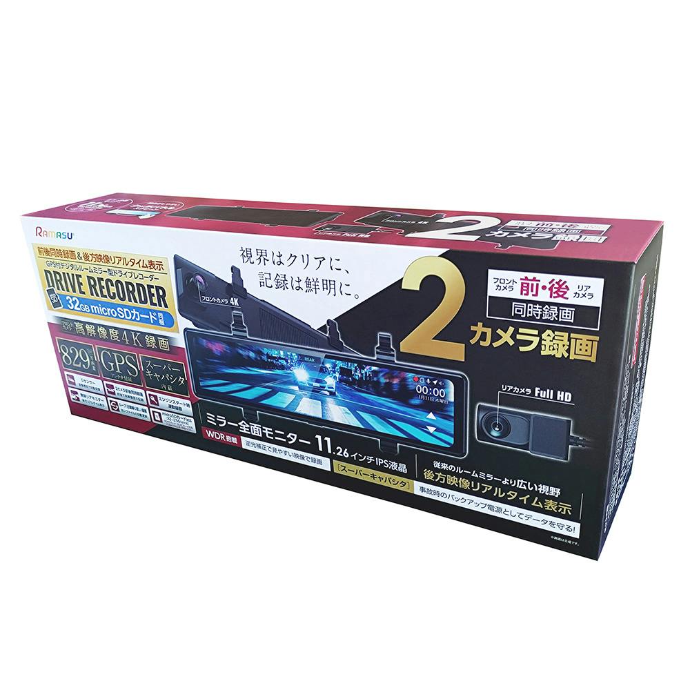 GPS付き フルミラー型スマートドライブレコーダー RA-DM119GCSD32