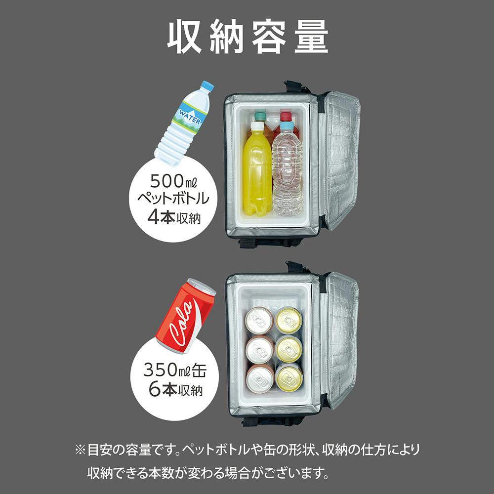 車載用保冷温庫 5L RA-RS5 | アクセサリー 通販 | ホームセンターの