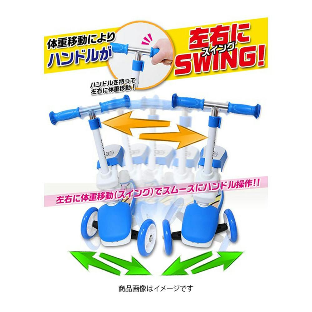 GRAPHIS GRSWING ランニングキックスクーター ホワイトグリーン(販売