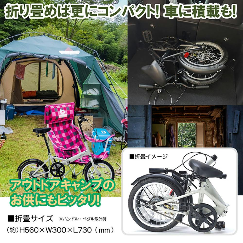 自転車】《池商》折りたたみ自転車 マイパラス 16インチ MF-101-IC アイスグレー | 折りたたみ自転車 | ホームセンター通販【カインズ】