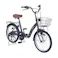 【自転車】マイパラス MYPALLAS 折畳自転車 MF203 EASILY 20・6SP マットネイビー