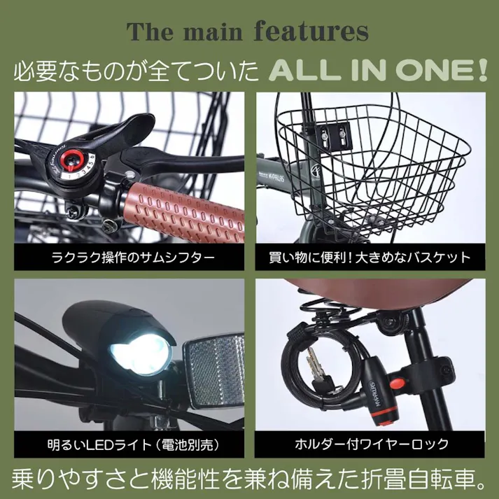 【自転車】折りたたみ自転車 20インチ 6段ギア MF205 アイスグレー