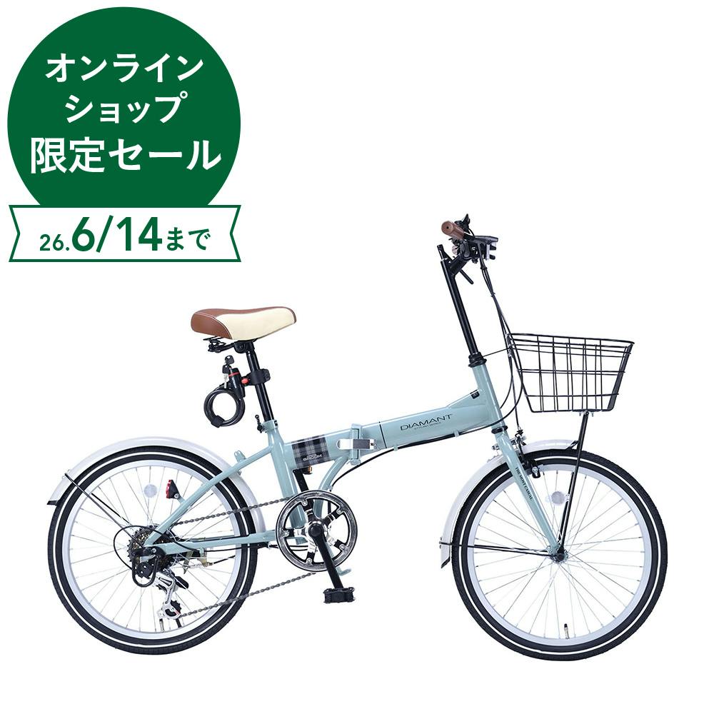 マイパラス MYPALLAS 折畳自転車 MF205 GROOM 20・6SP スモーキーミント