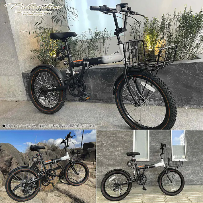 【自転車】マイパラス MYPALLAS MF208SE 折畳セミファット 20・6SP オレンジ/ブラック