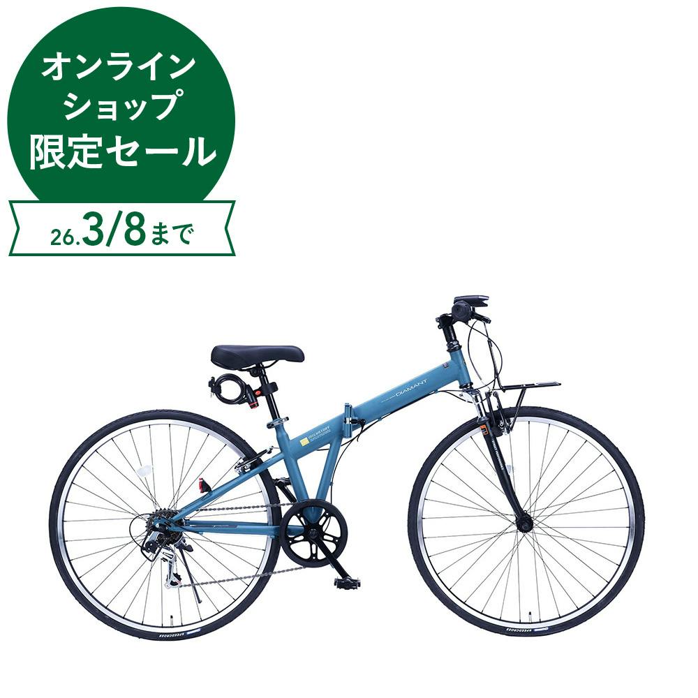 マイパラス MYPALLAS 折畳クロスバイク 700C 外装6段 フォギーミント