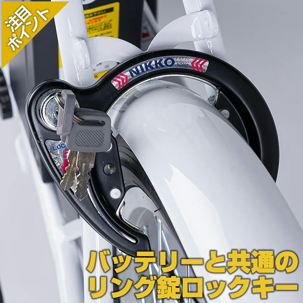 自転車】《池商》電動アシスト自転車 GR-MAX 20インチ 6段変速 GR-EFD206-WHBK ホワイトブラック(販売終了) | 電動自転車 ・三輪車・電動アシスト自転車 通販 | ホームセンターのカインズ