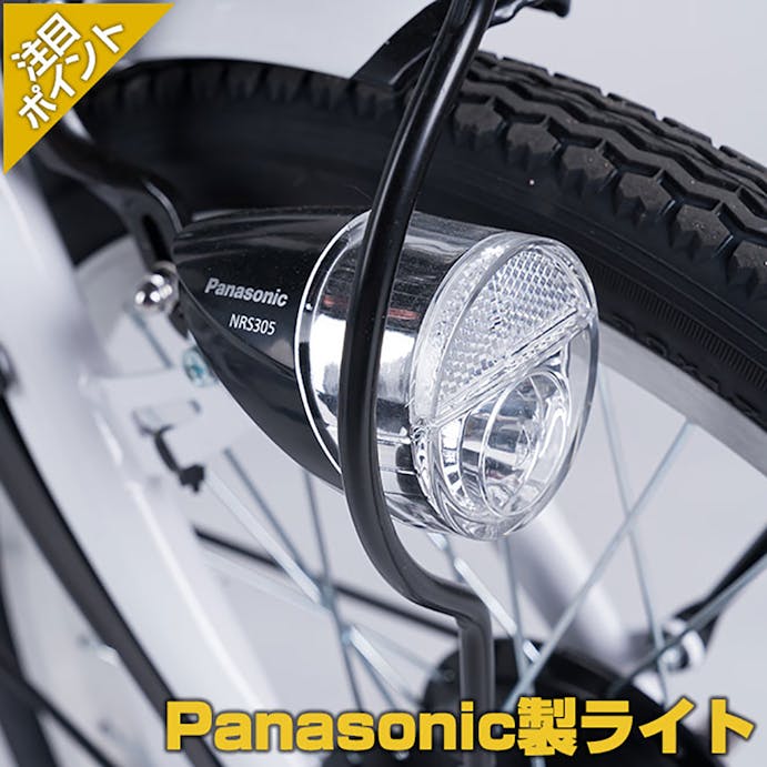 【自転車】《池商》電動アシスト自転車 20インチ GR-MAX GR-EFD206-WHBK ホワイトブラック(販売終了)