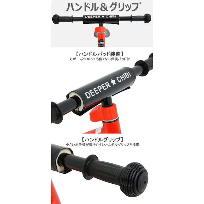 ペダルなし自転車 エコタイプ レッド