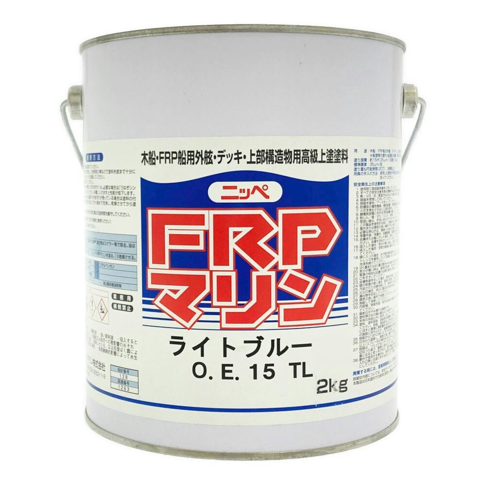 FRPマリン ライトブルー 2kg | ペンキ（塗料）・塗装用品 通販