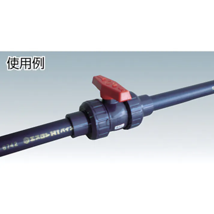 【CAINZ-DASH】積水化学工業 ボールバルブ TS式 本体PVC OリングEPDM 20 BV20SX【別送品】