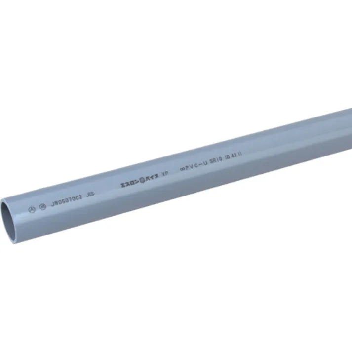 【CAINZ-DASH】積水化学工業 VPWパイプ25 1.0m SJW251【別送品】