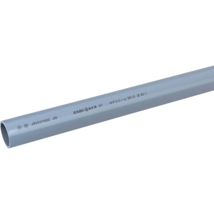 【CAINZ-DASH】積水化学工業 VPパイプ50 2.0m SJP502【別送品】