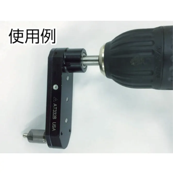 【CAINZ-DASH】スナップオン・ツールズ アングルドリルアタッチメント逆180度オフセット1/4 ATI333B【別送品】