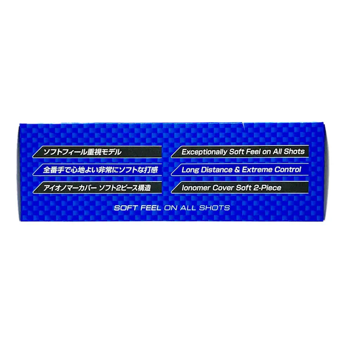 ブリヂストン ゴルフボール EXTRA SOFT エクストラ ソフト ホワイト 12球