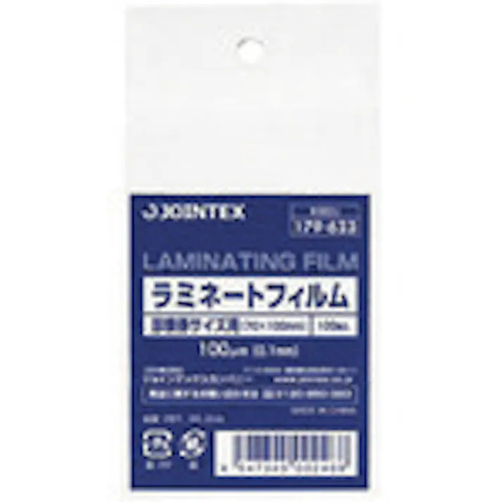 【CAINZ-DASH】プラス 179623)ラミネートフィルム 診察券100枚 K002J K002J【別送品】