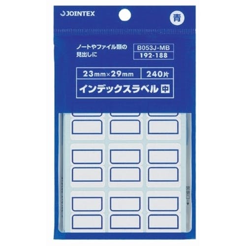 GMページ JTX 192188)インデックスラベル中 青 B053J-MBの通販｜現場市場