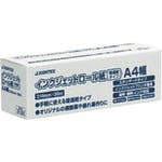 プラス 57355)IJロール紙 普通紙 A4 A055J A055J コピー用紙(コピー用紙) プラス 57355)IJロール紙 普通紙 A4 A055J A055J コピー用紙(コピー用紙)