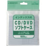 24m90cm４点セット スペシャル価格 野球 ゼット 限定 キャッチャー防具 4点セット 軟式 一般 大人