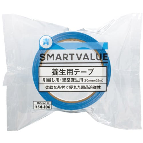 デープブルー スケッチ ドリブル ラバー 5号球 84-558Z | スポルディング