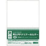 プラス 358672)再生PPクリア-ホルダ-A5X100枚 D504J D504J クリアファイル プラス 358672)再生PPクリア-ホルダ-A5X100枚 D504J D504J クリアファイル