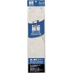 プラス 365211)腕章 安全ピン留 白 B395J-PW B395J-PW 腕章 プラス 365211)腕章 安全ピン留 白 B395J-PW B395J-PW 腕章