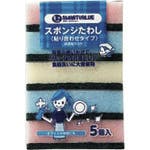 プラス 365358)スポンジタワシ5個入 N110J N110J たわし(たわし) プラス 365358)スポンジタワシ5個入 N110J N110J たわし(たわし)
