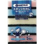 プラス 366044)スポンジタワシ25個 N110J-5P N110J-5P たわし(たわし) プラス 366044)スポンジタワシ25個 N110J-5P N110J-5P たわし(たわし)
