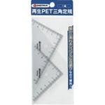 プラス 381296)再生PET三角定規 B265J B265J 直尺 プラス 381296)再生PET三角定規 B265J B265J 直尺