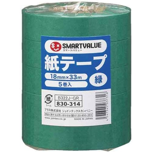 CAINZ-DASH】プラス 830314）紙テープ5巻入 緑