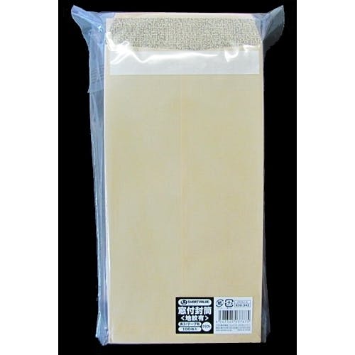 封筒 ホワイト封筒100枚（角形2号） | キングコーポレーション | K2W100