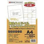 プラス 861238)再生OAラベル 21面 冊100枚 A227J A227J ラベルシール プラス 861238)再生OAラベル 21面 冊100枚 A227J A227J ラベルシール