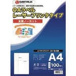 プラス 46685)OAラベル レーザー用 全面 100枚 A048J A048J ラベルシール プラス 46685)OAラベル レーザー用 全面 100枚 A048J A048J ラベルシール